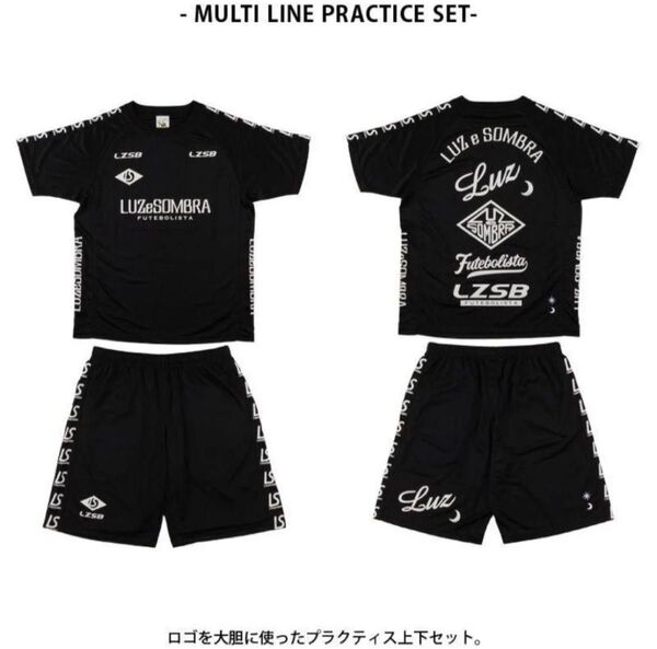 【送料無料】サイズL【新品未使用】ルースイソンブラ 【プラクティス上下セット】LUZeSOMBRA セットアップ