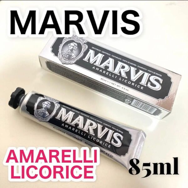 MARVIS☆マービス【新品】歯磨き粉 リコリス ブラック 85ml