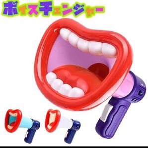 ボイスチェンジャー マイク 拡声器 変声機 メガホン 音声変換 おもちゃ