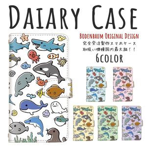 【d-670】 海の生き物 スマホケース 手帳型 イルカ 鯨 シャチ チンアナゴ 魚 クラゲ 鮫 タコ イカ クジラ サメ ケース