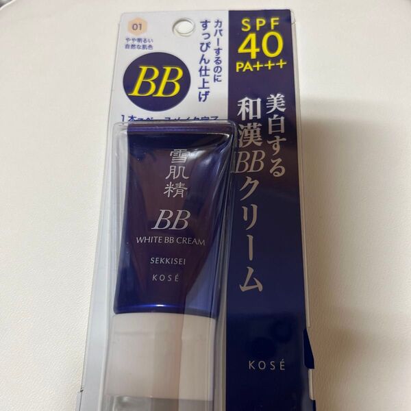 新品未開封!KOSE 雪肌精 BBクリーム