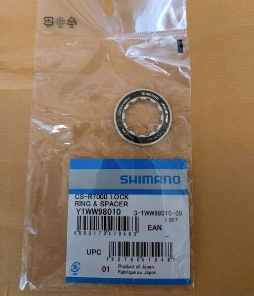 シマノ CS-R7000 ロックリング