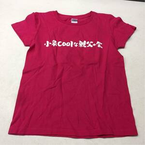 送料無料★unitedathle ユナイテッドアスレ★半袖Tシャツ★G-Lサイズ★ピンク★おやじ プリント 丸首#20206sj3