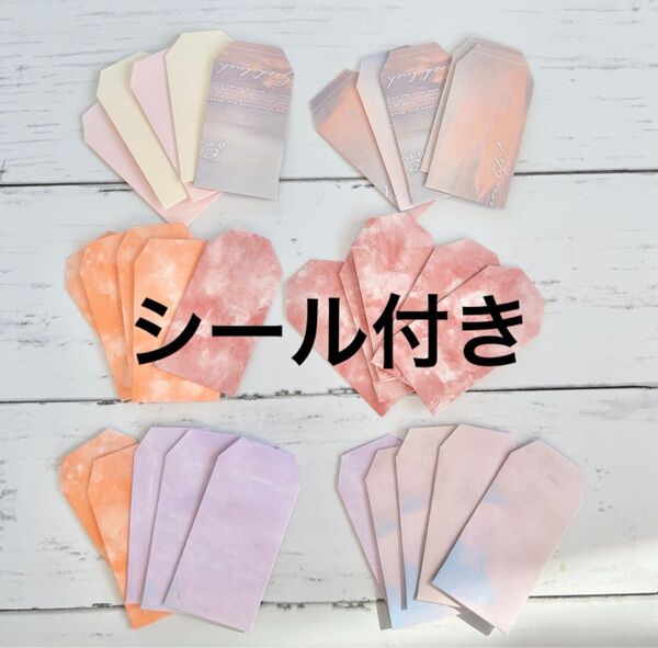 ハンドメイドミニポチ袋 タイダイ シール付き