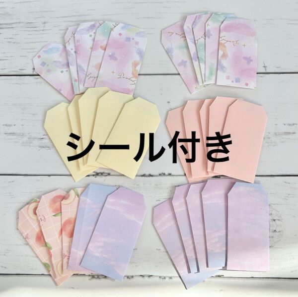 ハンドメイドミニポチ袋 ピンク系 シール付き