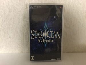 PSP ソフト スターオーシャン1 First Departure 送料無料 USED SONY スクエニ(192023)