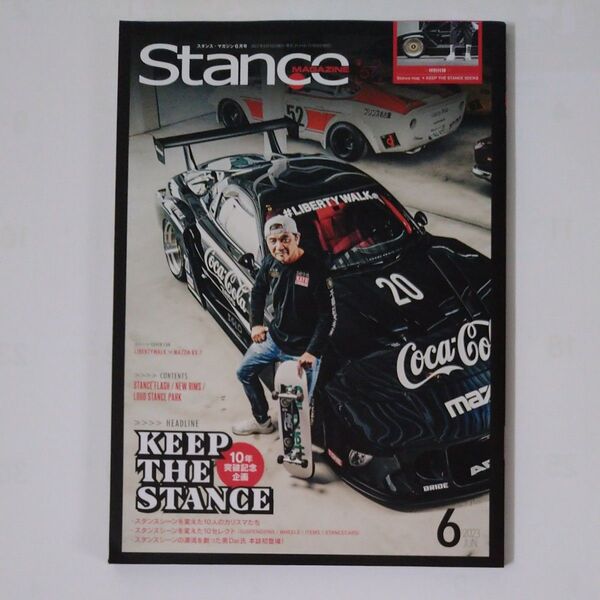 付録無し Stance magazine 2023年6月号