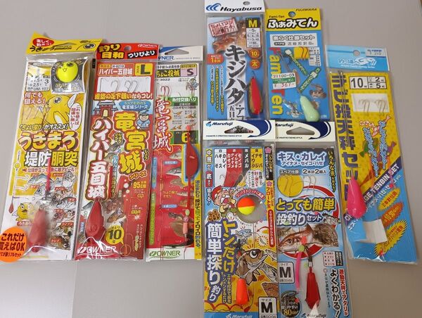 簡単仕掛セット バラエティ 仕掛け 8枚セット 投釣り 胴突 ちょい投げ うきまろ 竜宮城
