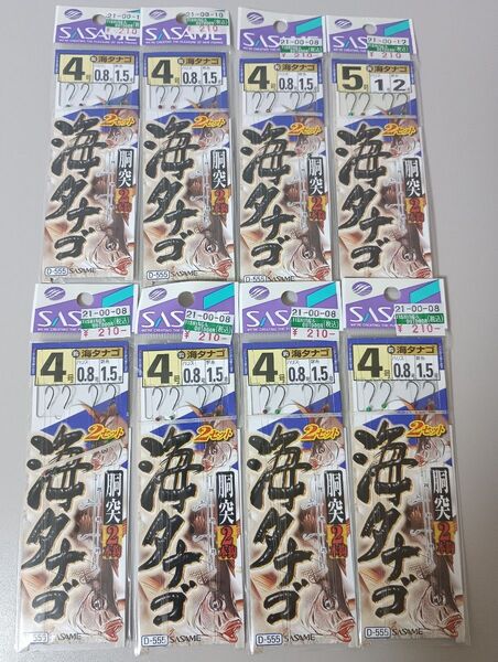 SASAME 海タナゴ 胴突 2本針 8枚セット ササメ