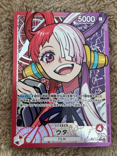ウタ リーダーパラレルカード
