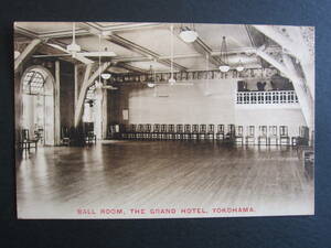 横濱■グランドホテル■BALL ROOM■1910年代■大正期■横濱繪葉書　