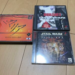 バイオハザード3他アクションアドベンチャー系3本セット