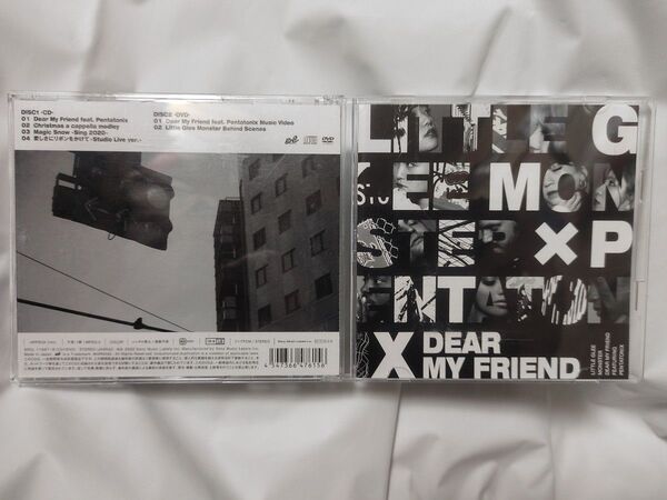 CD Little gree monster feat Pentatonix DEAR MY FRIEND