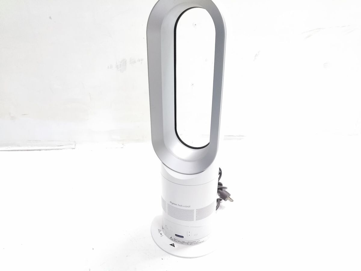 2025年最新】Yahoo!オークション -dyson am05の中古品・新品・未 2025年最新】Yahoo!オークション -dyson am05の中古品・新品・未