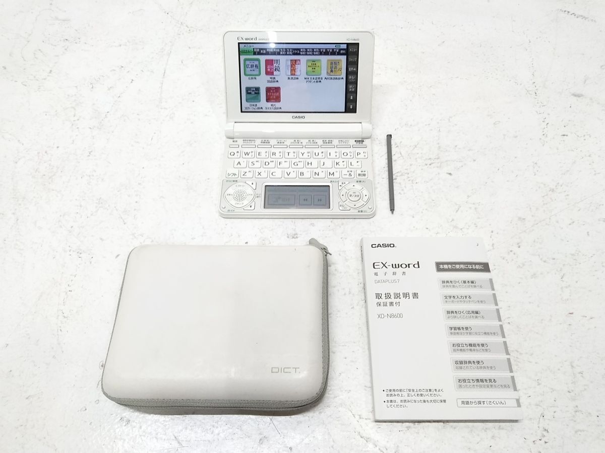 Yahoo!オークション -「エクスワード xd-n8600」の落札相場 Yahoo!オークション -「エクスワード xd-n8600」の落札相場