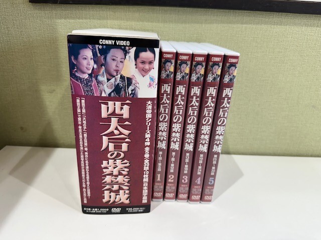 Yahoo!オークション -「西太后の紫禁城」(DVD) の落札相場・落札価格 Yahoo!オークション -「西太后の紫禁城」(DVD) の落札相場・落札価格