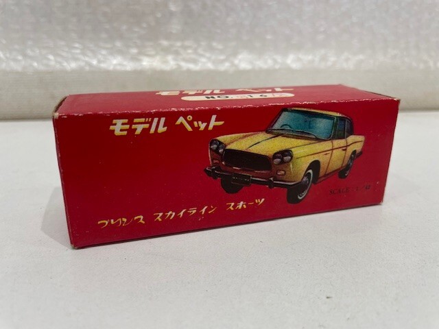 Yahoo!オークション -「prince」(ダイヤペット) (自動車)の落札 Yahoo!オークション -「prince」(ダイヤペット) (自動車)の落札