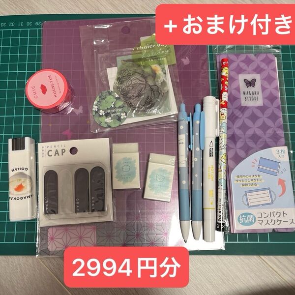 文房具まとめ売り 消しゴム、シャーペン、鉛筆、のりなど