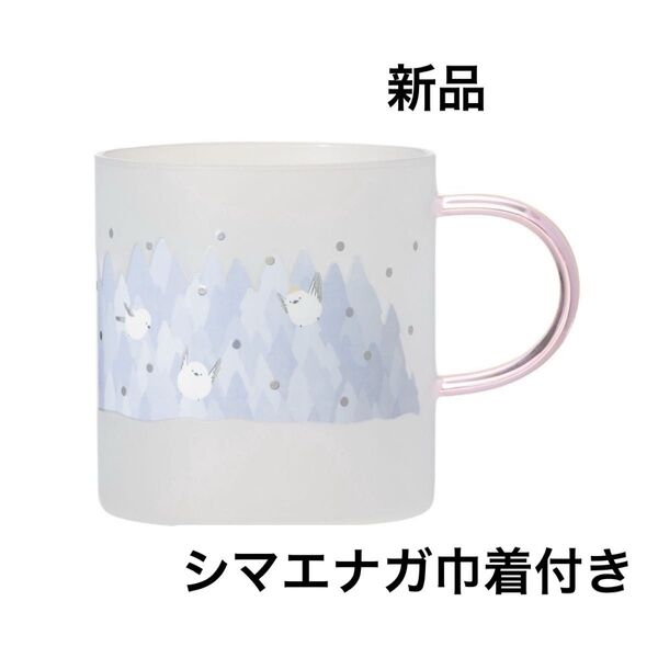 耐熱グラスマグシマエナガ 巾着セット