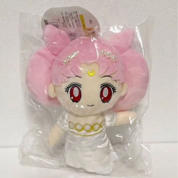 【未開封】セーラームーン mini ぬいぐるみ クッション ちびうさ