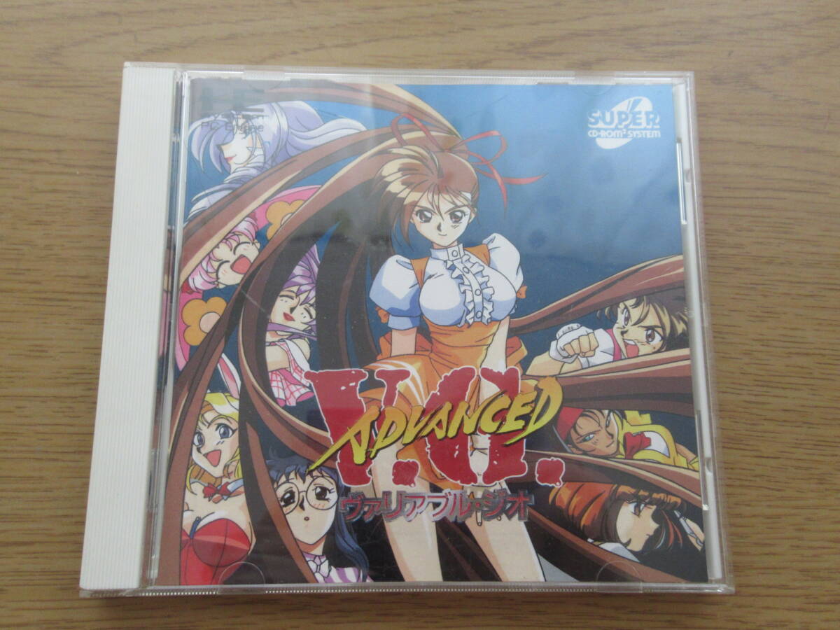Yahoo!オークション -「ヴァリアブルジオ」(PCエンジン) (NEC)の Yahoo!オークション -「ヴァリアブルジオ」(PCエンジン) (NEC)の