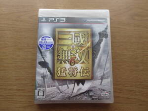 PS3 真・三國無双6 猛将伝 通常版 新品