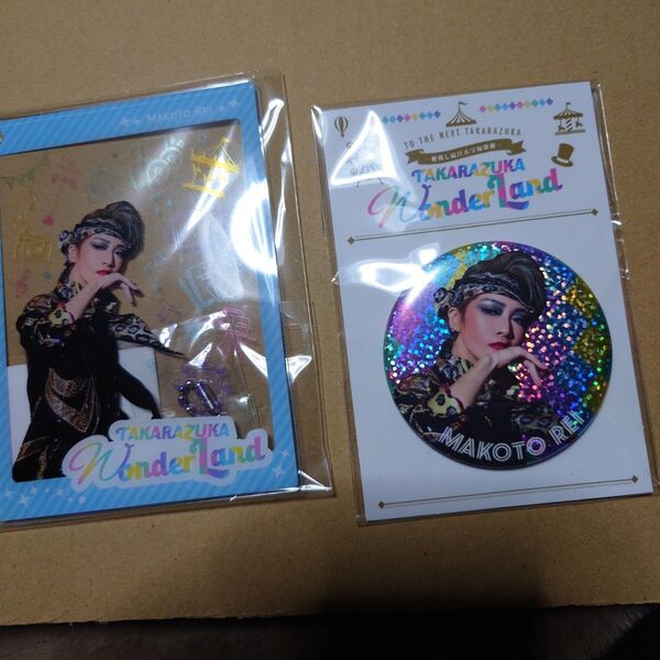 「TAKARAZUKA ワンダーランド」缶バッジ&アクリルカード 礼真琴