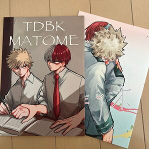 同人誌 ヒロアカ