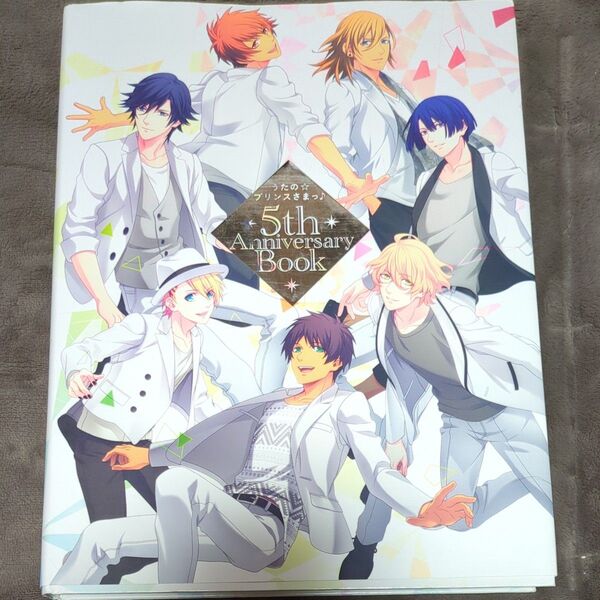 うたのプリンスさまっ♪ 5th Anniversary Book ポスター付き