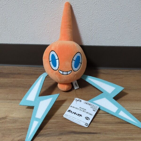 ポケットモンスター ぬいぐるみ ロトム プライズ