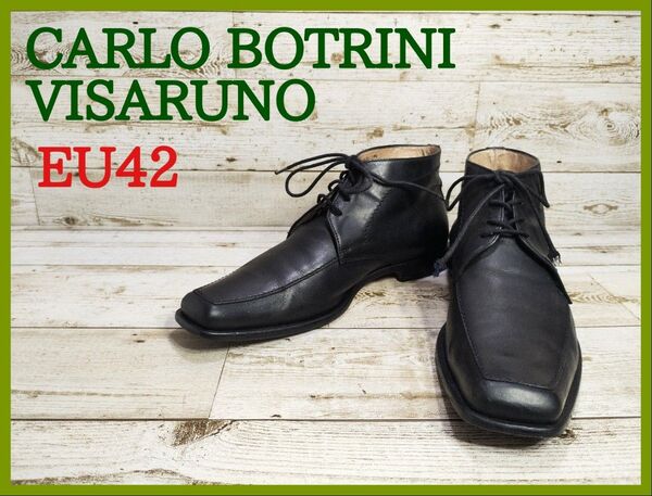 CARLO BOTRINI VISARUNO カルロボットリーニビサルノ レザーブーツ EU42 26.0cm相当 本革 ビジネス