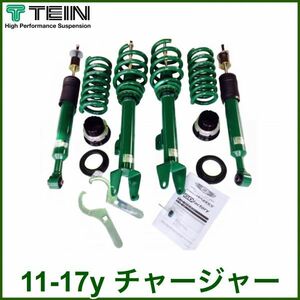 税込 TEIN STREET ADVANCE 車高調キット コイルオーバーキット ローダウン 11-17y チャージャー SE SXT R/T HEMI SRT8 即決 即納 在庫品