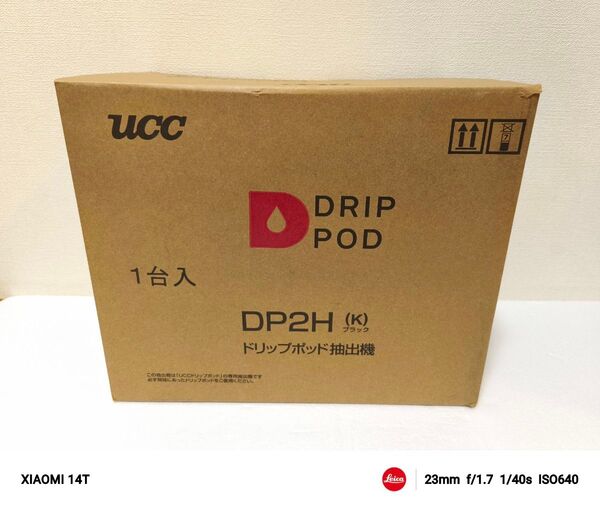 新品 未使用 UCC DP2H(K) ブラック ドリップポッド抽出機