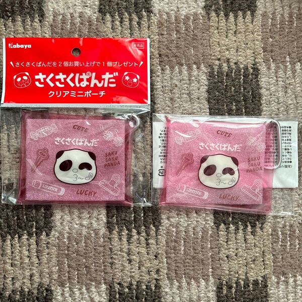 さくさくぱんだ クリアミニポーチ 2点セット