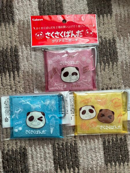 さくさくぱんだ クリアミニポーチ3点セット