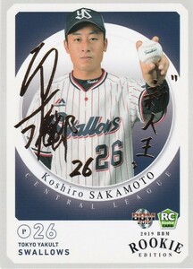 BBM 2019 ルーキーエディション 坂本光士郎 /75 金箔サイン 069