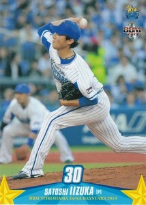 BBM 2019 横浜DeNAベイスターズ 飯塚悟史 DB15 レギュラー