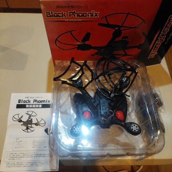 BLACK Phoenix 30cm大型ドローン