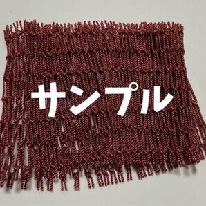漁網の専門店 (こちらはサンプルのお取引です)