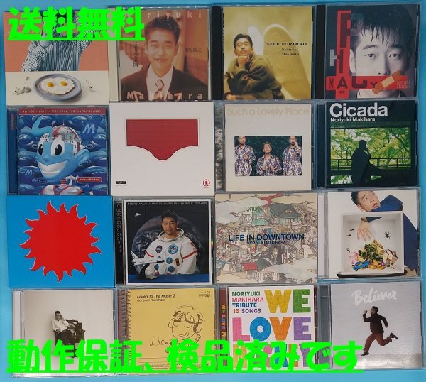 2025年最新】Yahoo!オークション - 槇原敬之(ま ま行)の中古品 2025年最新】Yahoo!オークション - 槇原敬之(ま ま行)の中古品