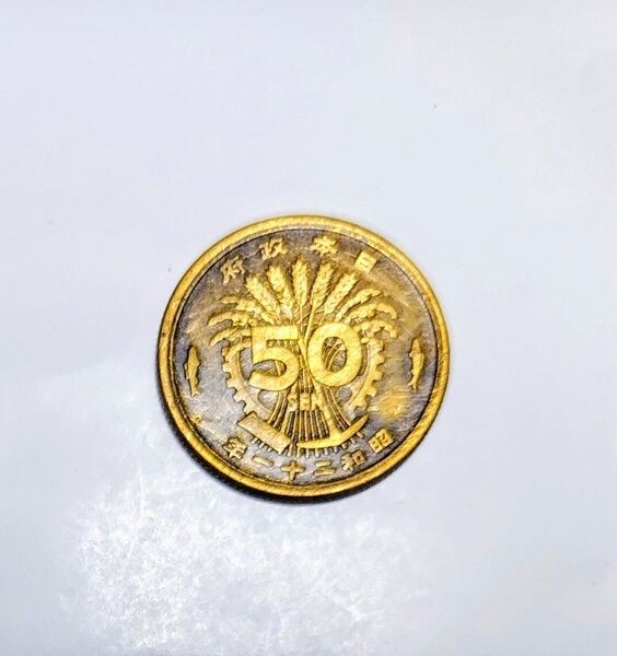 50銭 古銭黄銅貨 日本政府昭和41年 23.4mm 4.56g