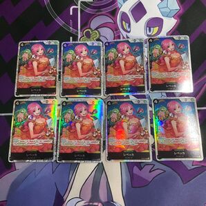 ワンピースカード レベッカ SR 8枚