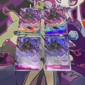 ワンピースカード マゼラン SR パラレル 4枚