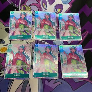 ワンピースカード 光月日和 R パラレル 6枚
