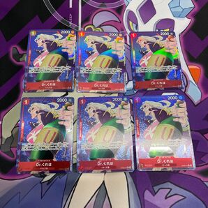 ワンピースカード ドクター くれは R パラレル 6枚