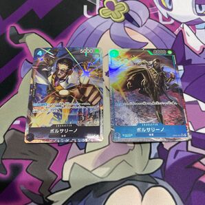 ワンピースカード ボルサリーノ SR パラレル 2種セット