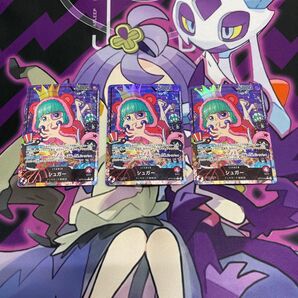 ワンピースカード シュガー L パラレル 3枚