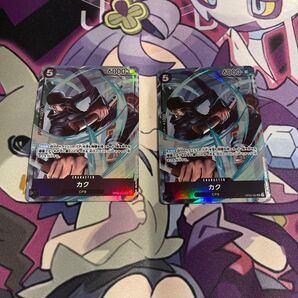 ワンピースカード カク SR パラレル 2枚