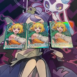ワンピースカード キャロット L パラレル 3枚