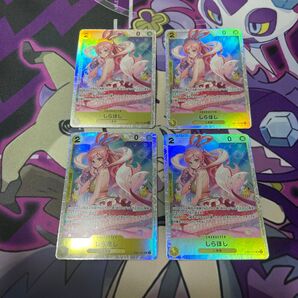 ワンピースカード しらほし SR 4枚
